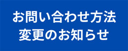 現代マーチャンダイズ