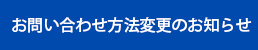 現代マーチャンダイズ